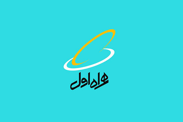 نحوه خرید کدهای جدید همراه اول اعلام شد