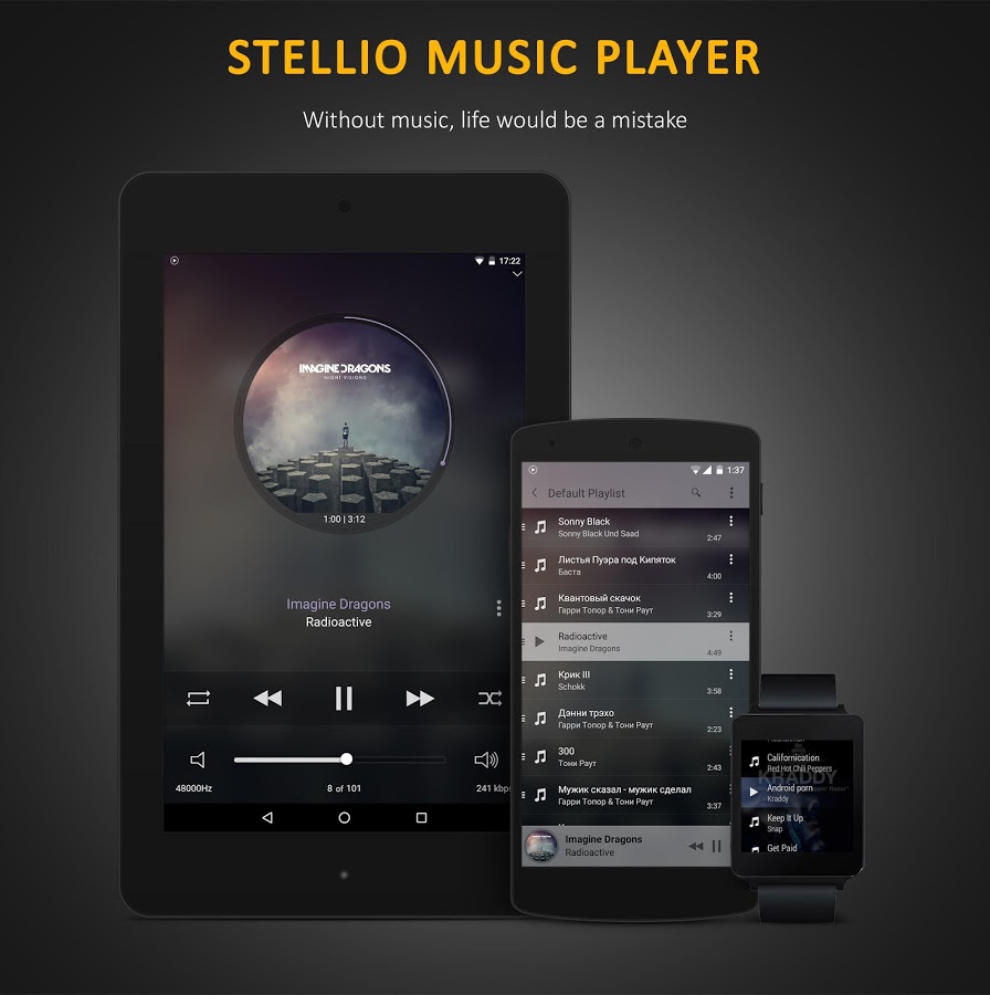 برنامه Stellio Music Player: پخش فایل های موسیقی در اندروید 