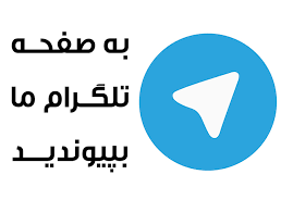 دانلود برنامه همراه بانک پاسارگاد ؛ موبایل بانک پاسارگاد گوشی اندروید و آی او اس اپل