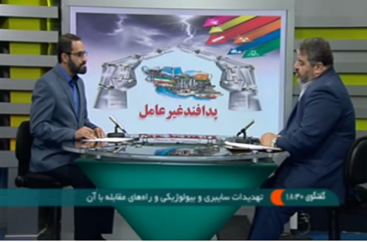 رئیس سازمان پدافند غیر عامل کشور، از هشدار جهانی با تهدیدات سایبری و بیولوژیکی خبر داد