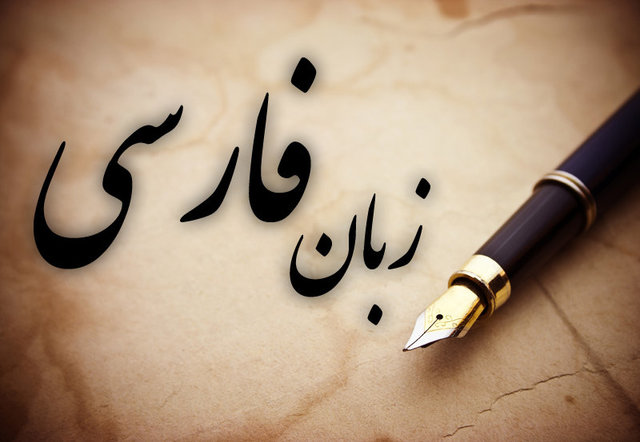 پروژه‌ی خطایاب املایی فارسی ویراستیار آماده ارایه شد