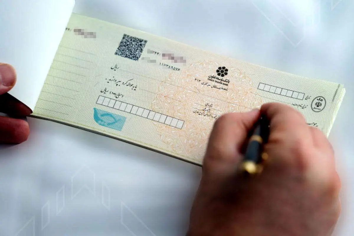 خبر مهم بانک مرکزی درباره زمان حذف چک کاغذی